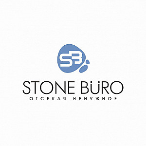 Наше портфолио - Логотип и фирменный стиль для "Stone Buro" Наше портфолио - Логотип и фирменный стиль для "Stone Buro"